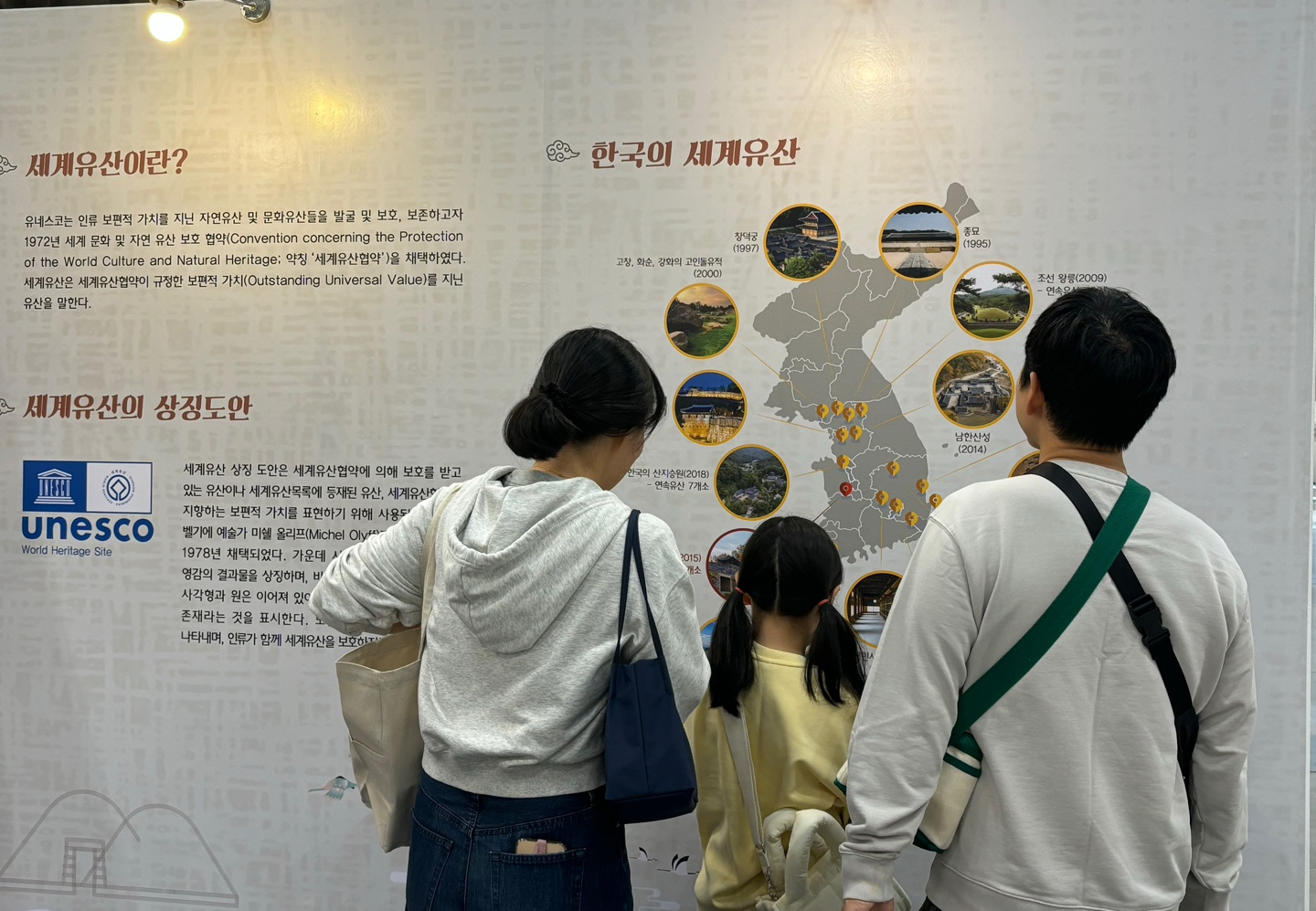 KOREA MUSEUM EXPO 박물관 미술관 박람회 이미지
