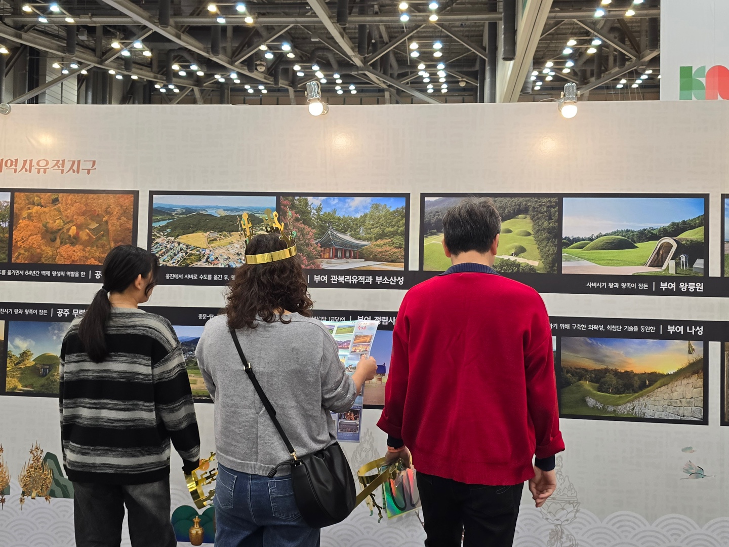 KOREA MUSEUM EXPO 박물관 미술관 박람회 이미지