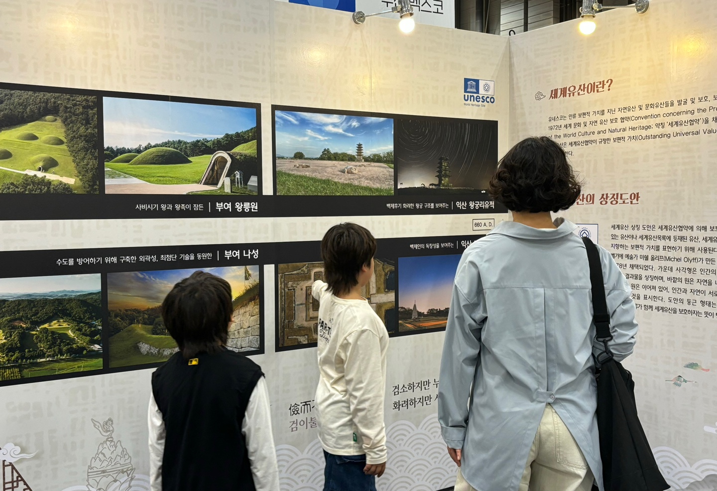 KOREA MUSEUM EXPO 박물관 미술관 박람회 이미지