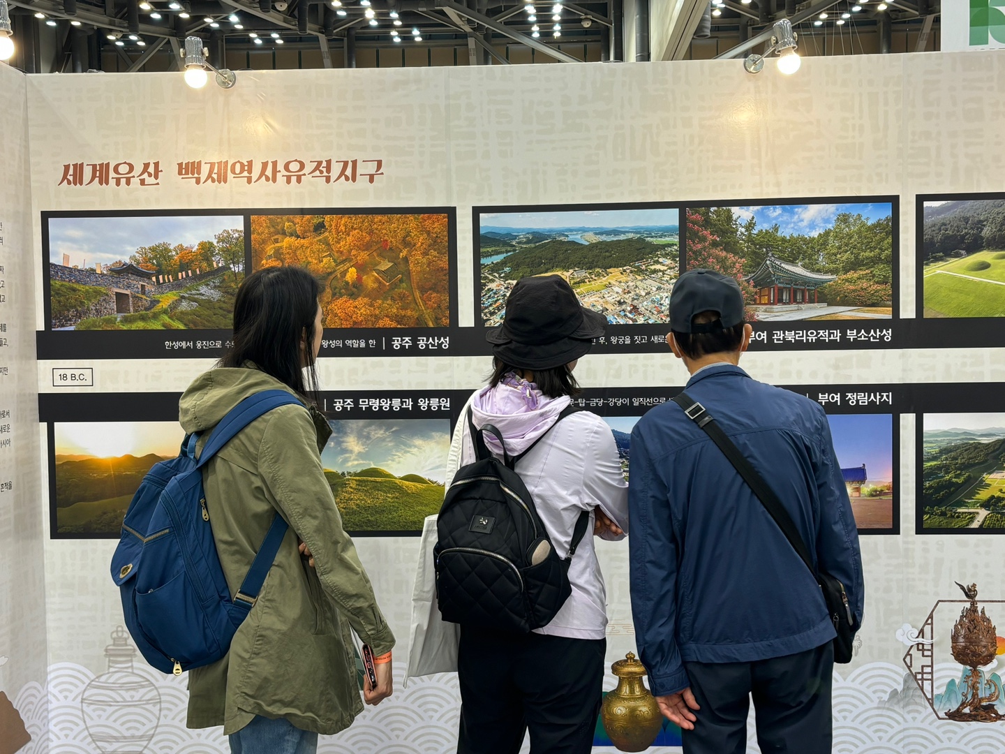 KOREA MUSEUM EXPO 박물관 미술관 박람회 이미지