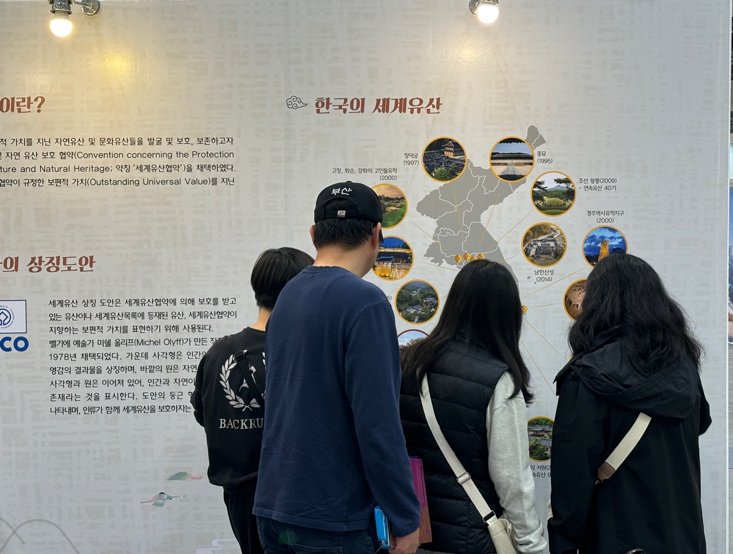 KOREA MUSEUM EXPO 박물관 미술관 박람회 이미지