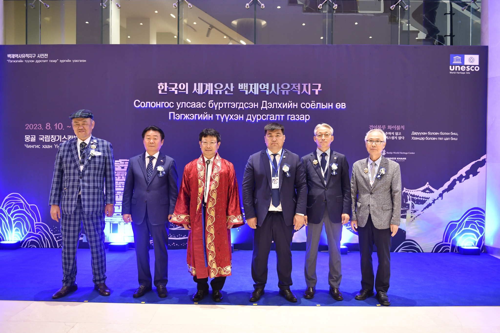 검이불루 화이불치_몽골 이미지