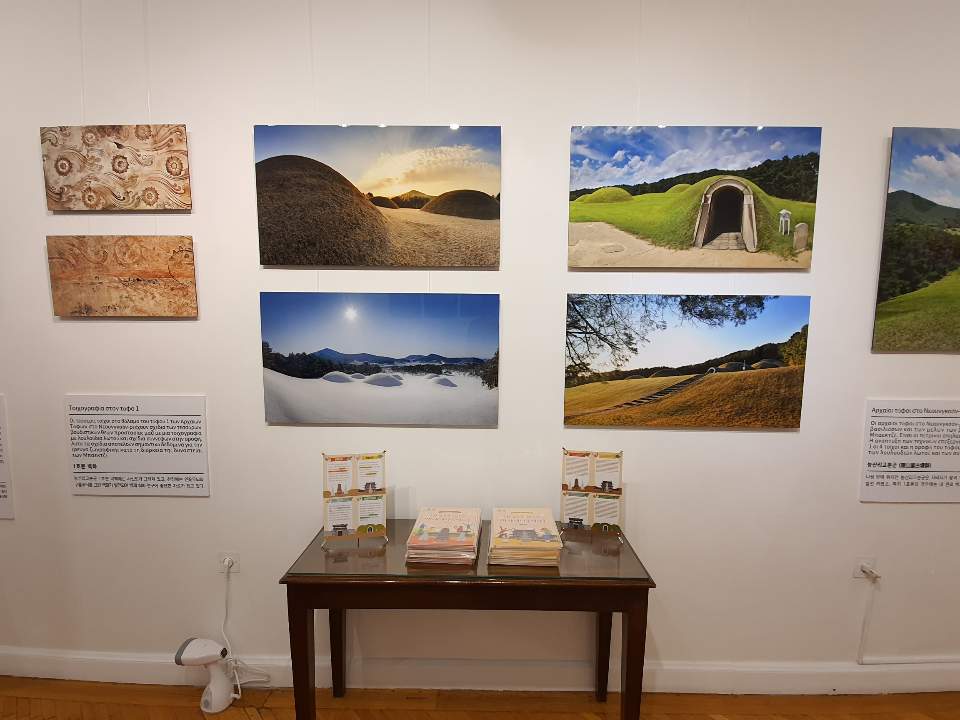 동아시아 문화의 왕국, 백제를 만나다_그리스 이미지