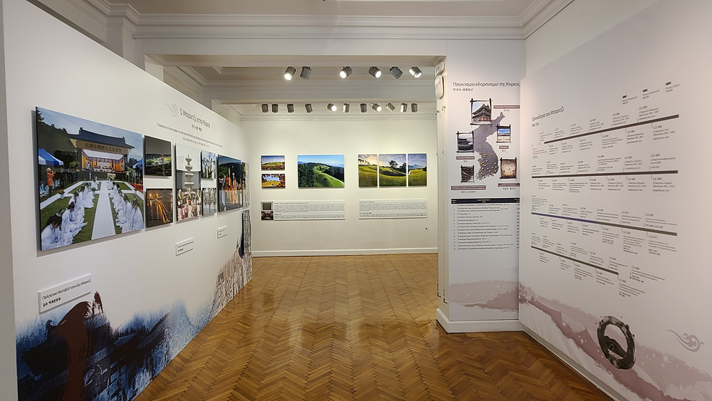 동아시아 문화의 왕국, 백제를 만나다_그리스 이미지