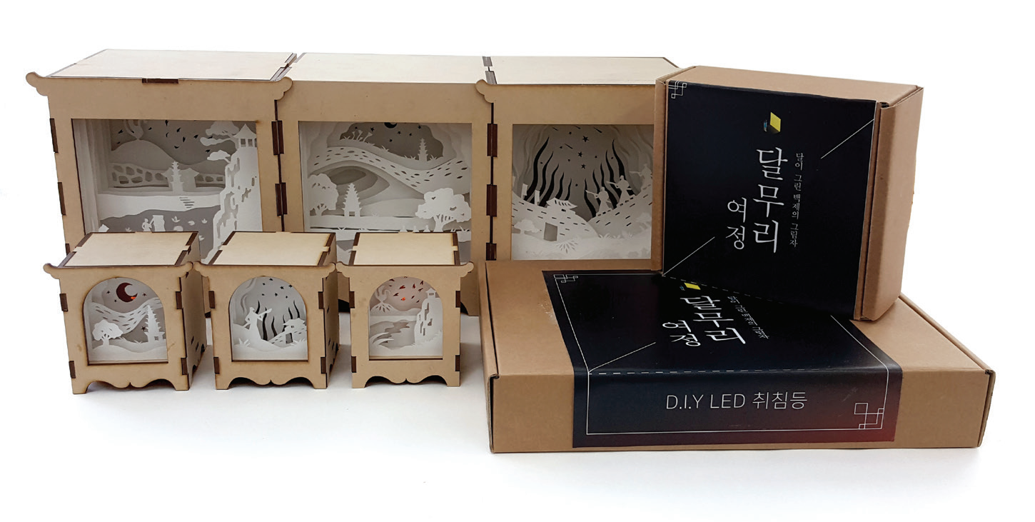 [입선] 달무리 상자 DIY 조명 이미지