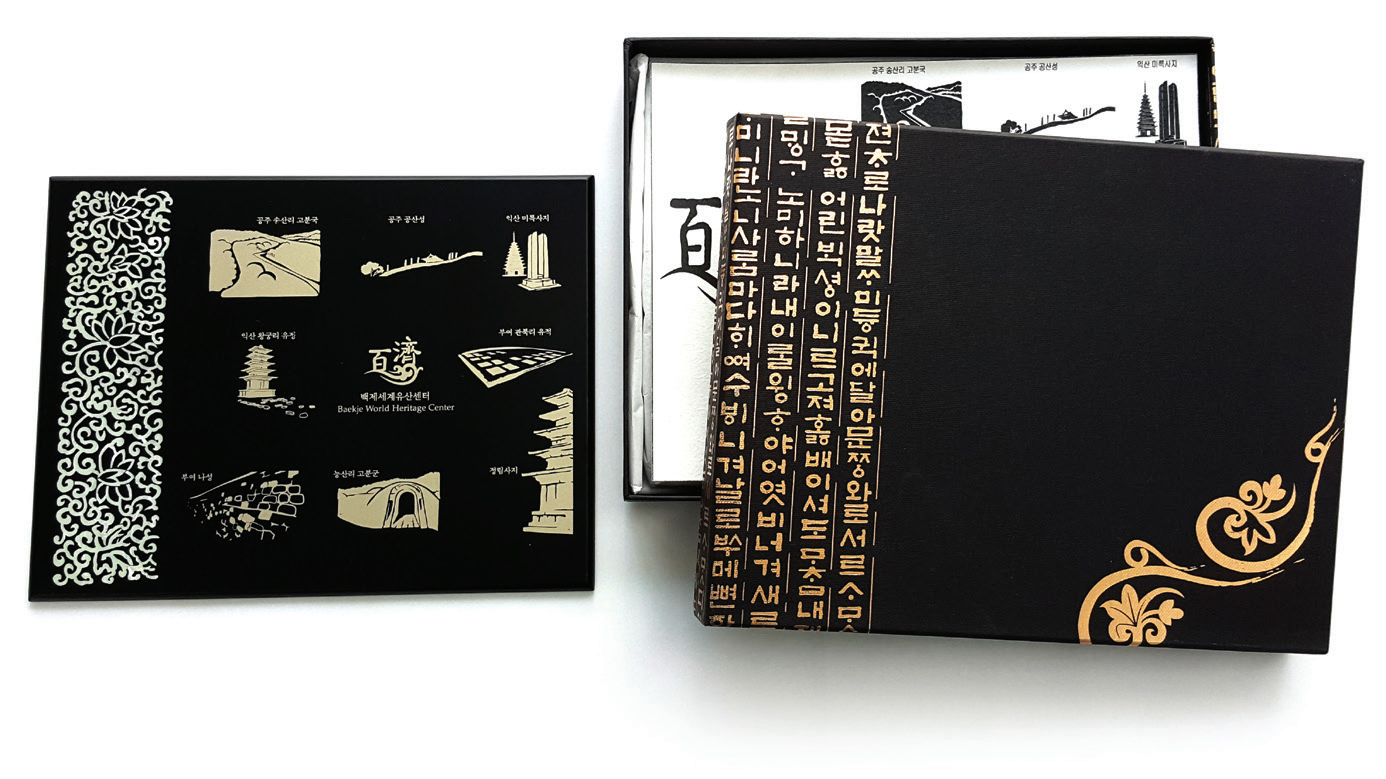 [입선] 오! 백제 마우스 패드 이미지