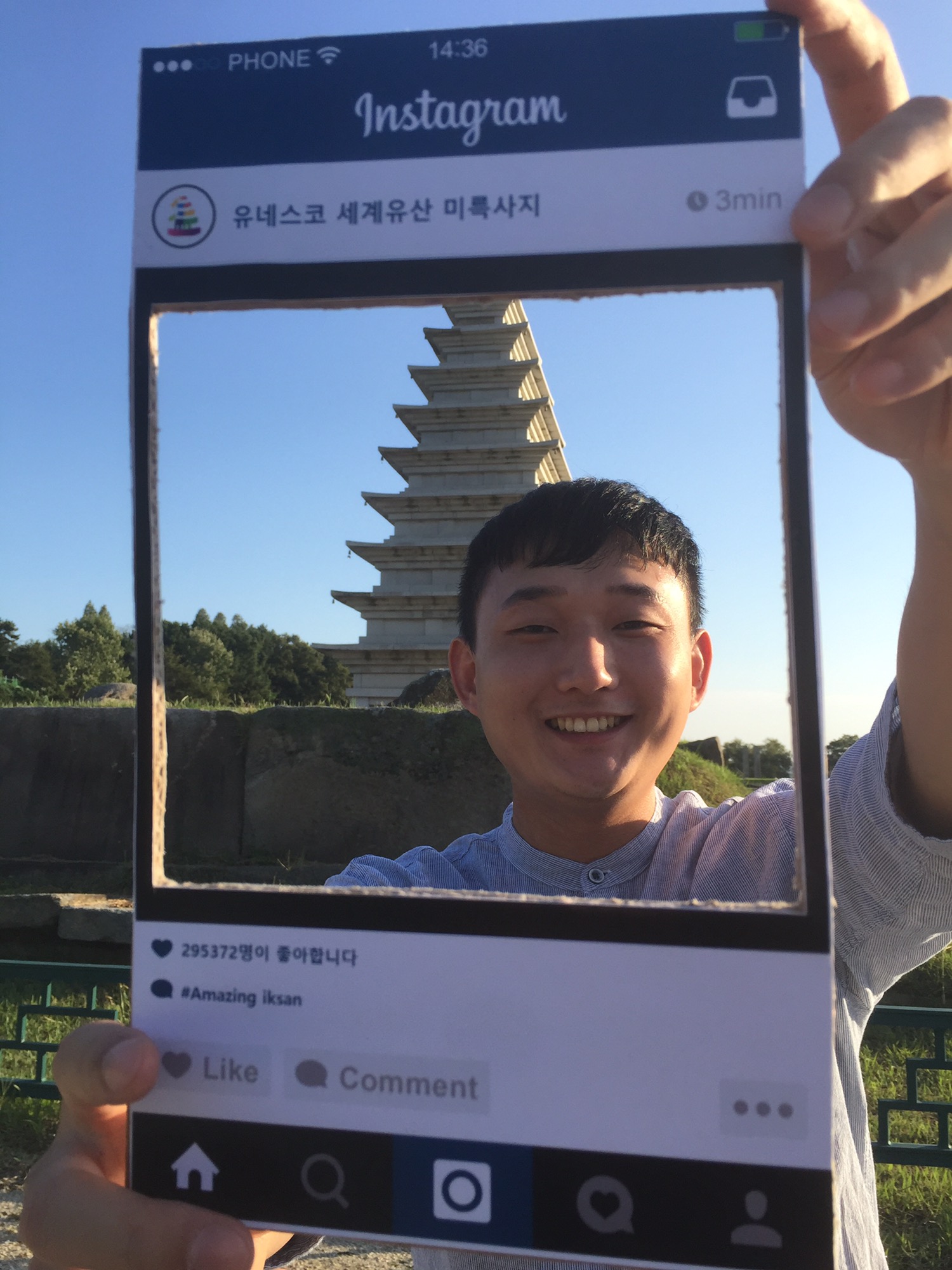 [입선 익산부문] #어메이징 미륵사지 이미지