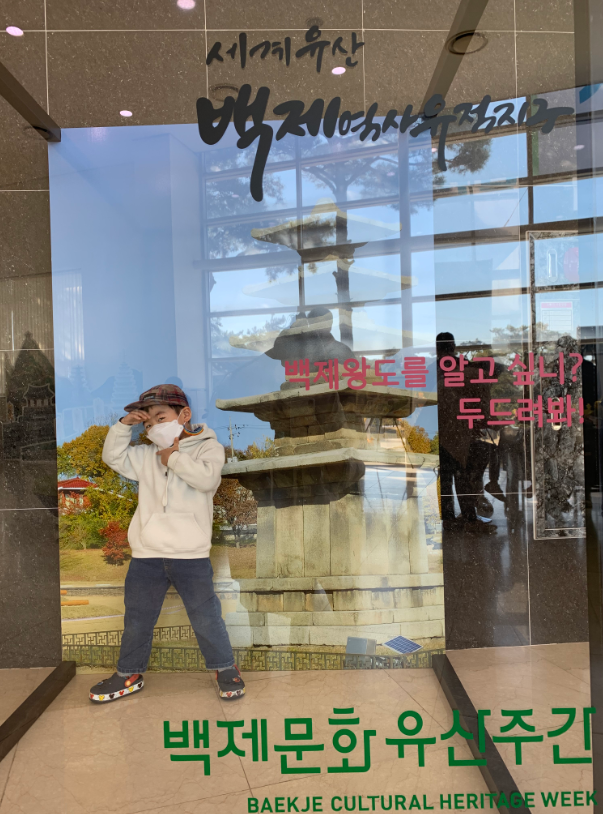 [고운상] 백제문화유산주간(권현진) 이미지