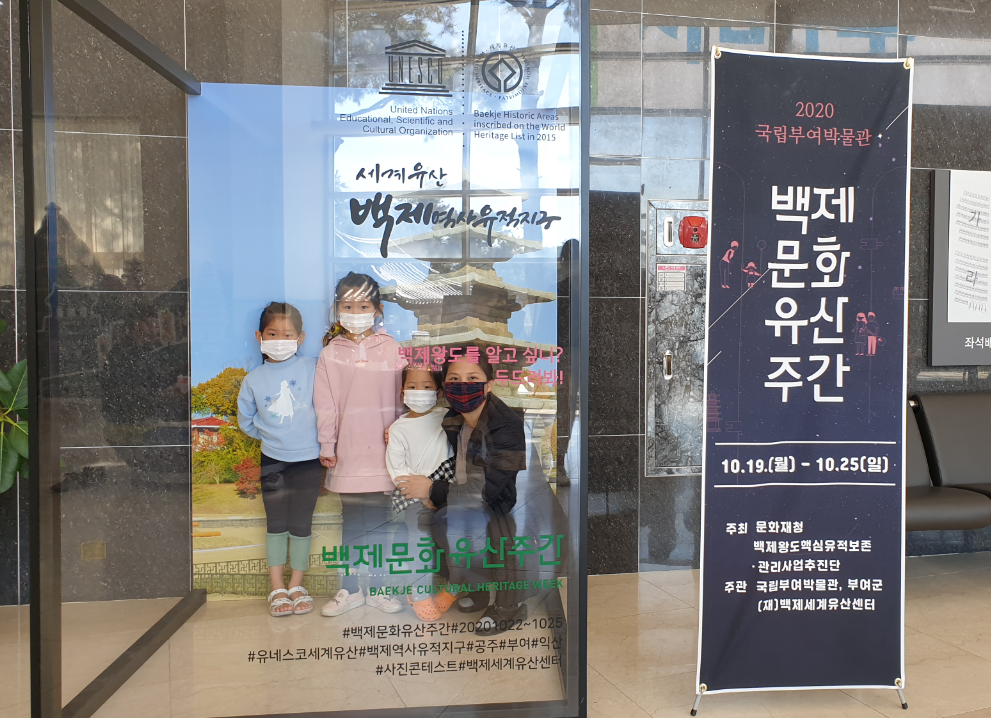 [기쁨상] 가족문화여행(김연지) 이미지