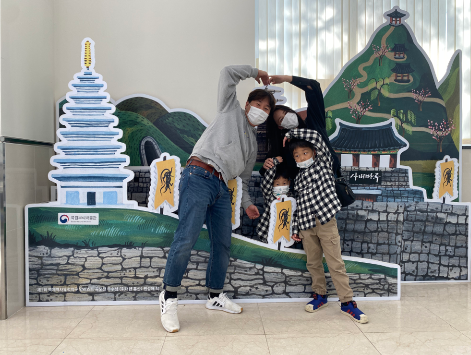 [기쁨상] 백제와 사랑에 빠지다(김지혜) 이미지