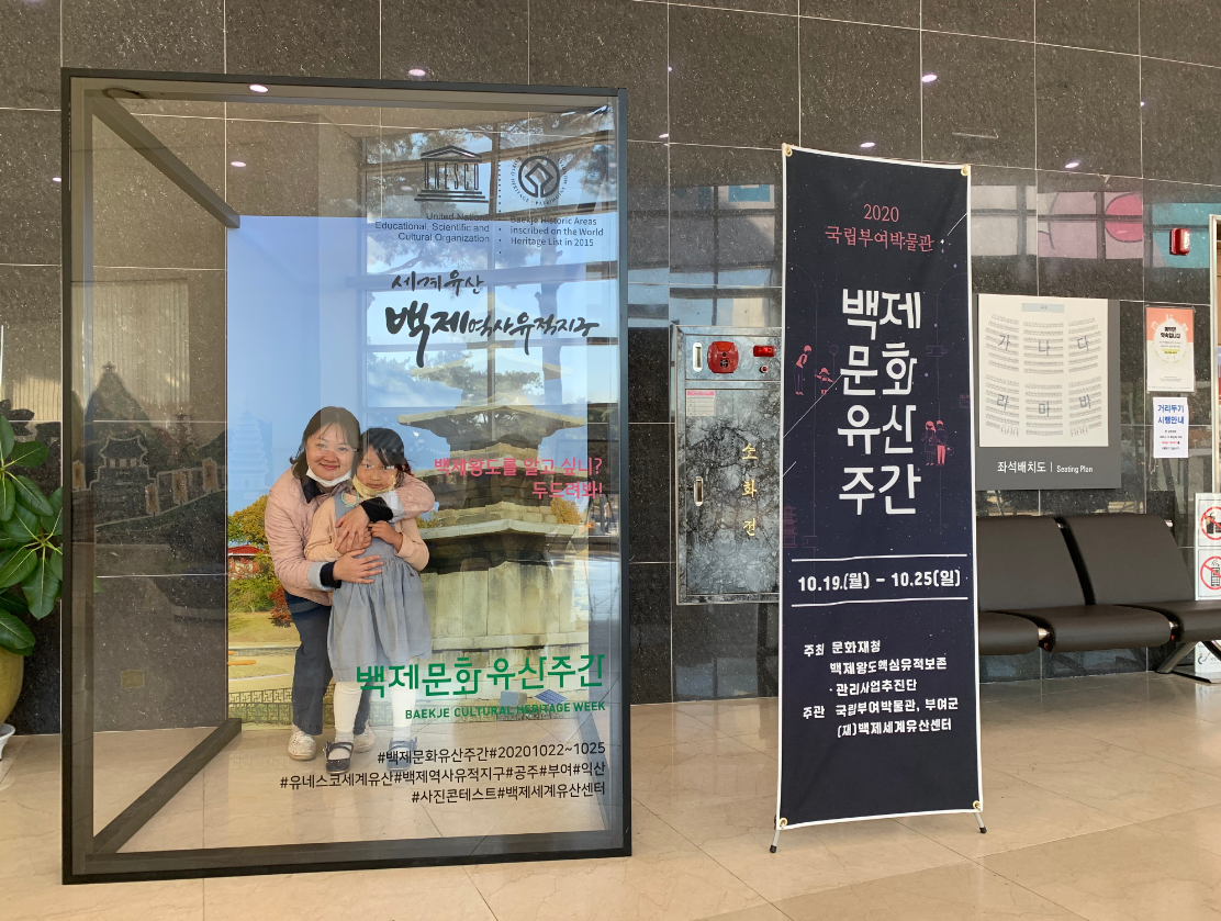 [기쁨상] 주말은 부여에서 힐링을(최은희) 이미지
