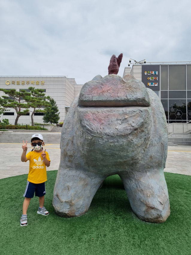 [강렬상] 공주박물관에서(박의송) 이미지