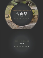 data_cover