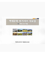 data_cover