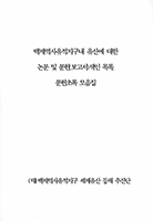 data_cover