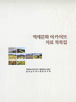 data_cover