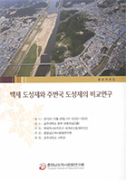 data_cover
