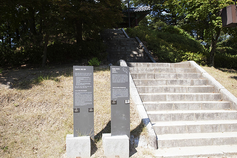 인절미의 고향 공주